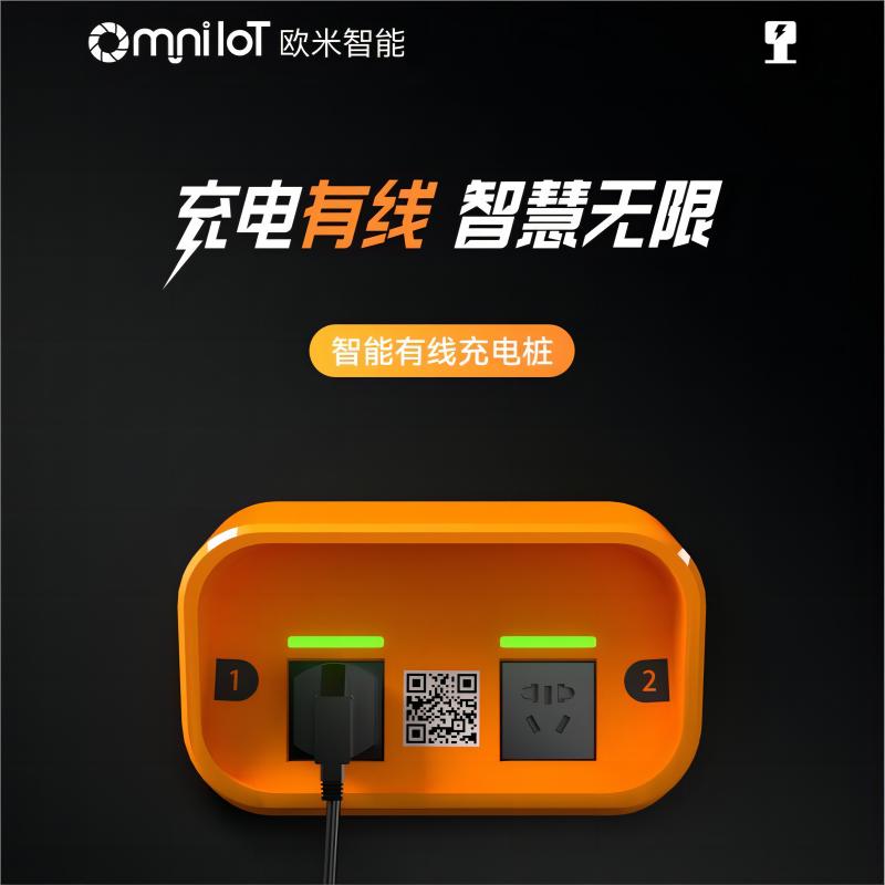 下一個千億級流量風口？電動自行車充電樁行業的崛起