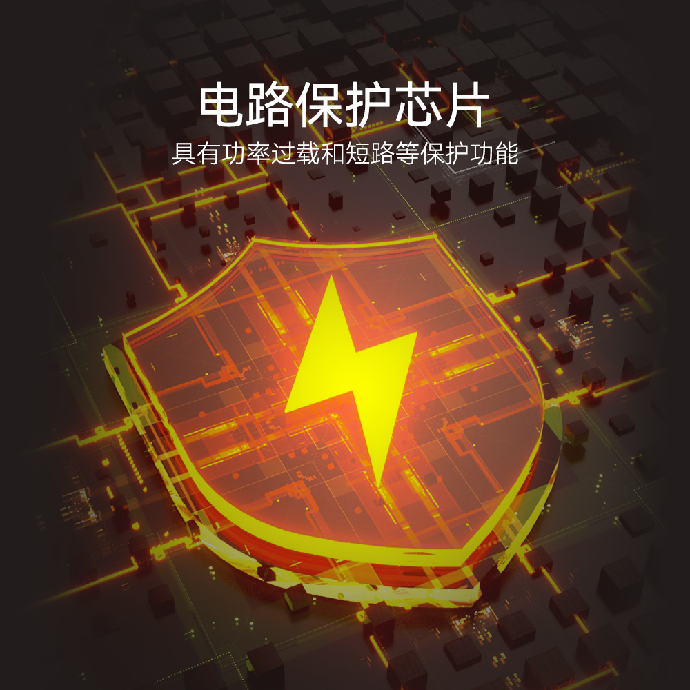 智能有線充電樁