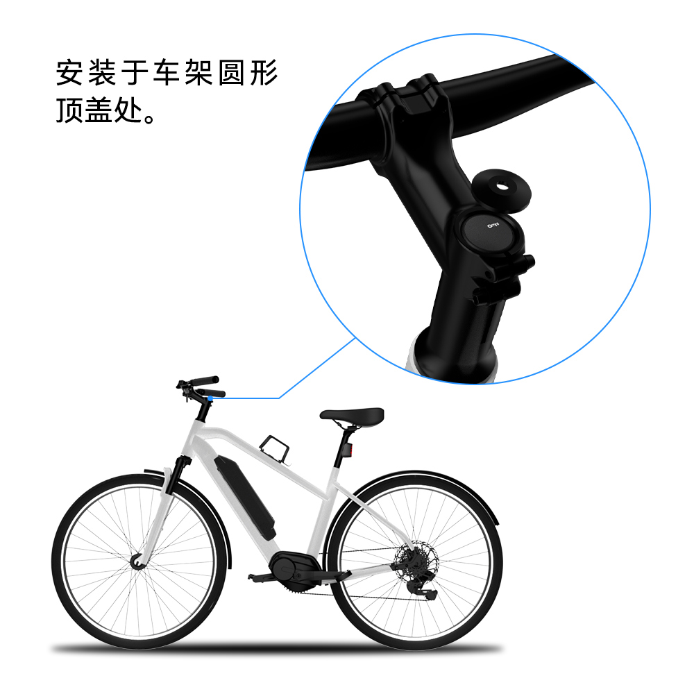 電自行車藍牙定位器