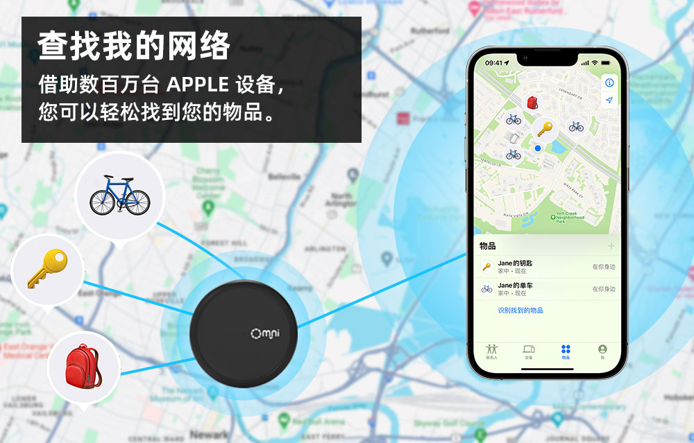 電動車載藍牙定位器